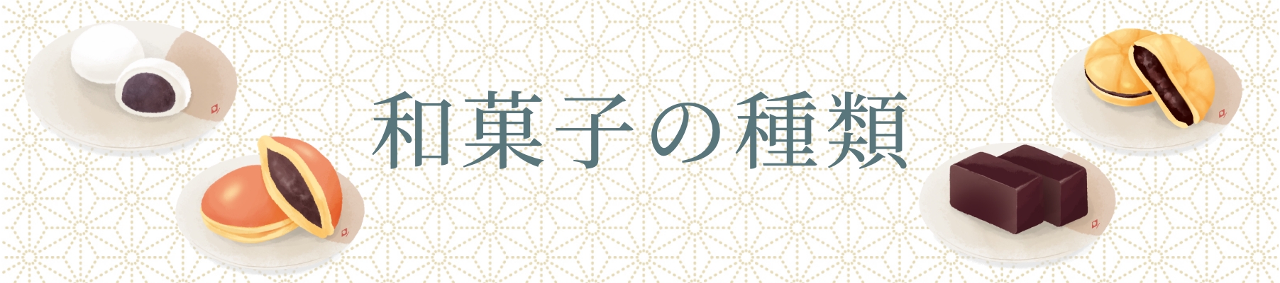 情報セキュリティ インシデント 2024