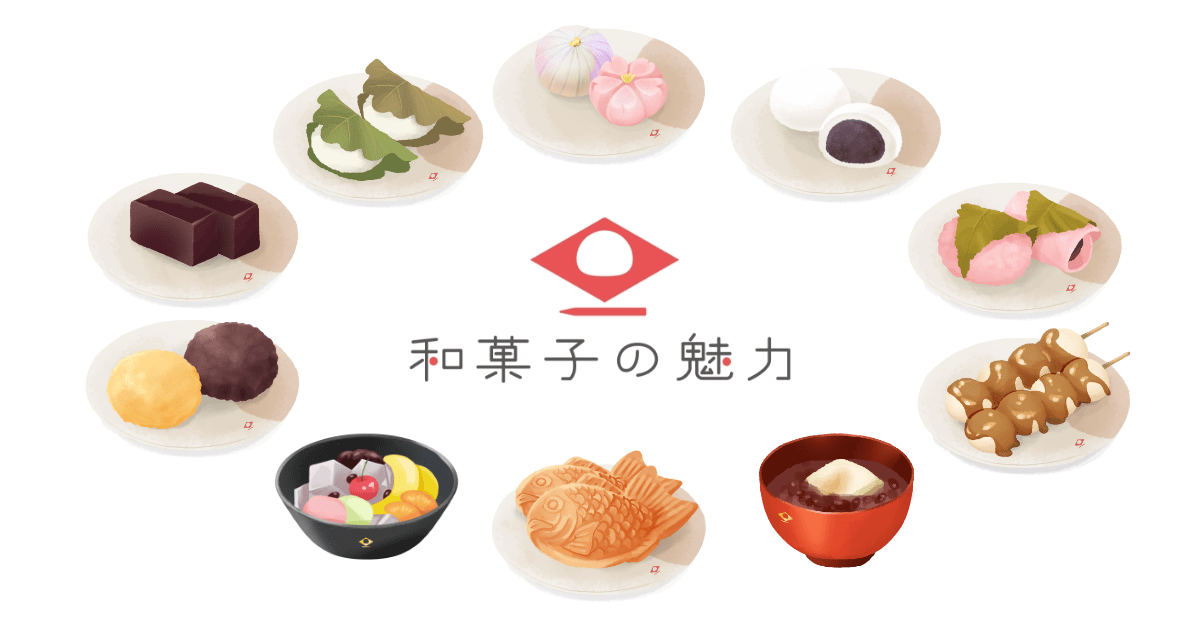 干菓子の種類一覧|和菓子の魅力