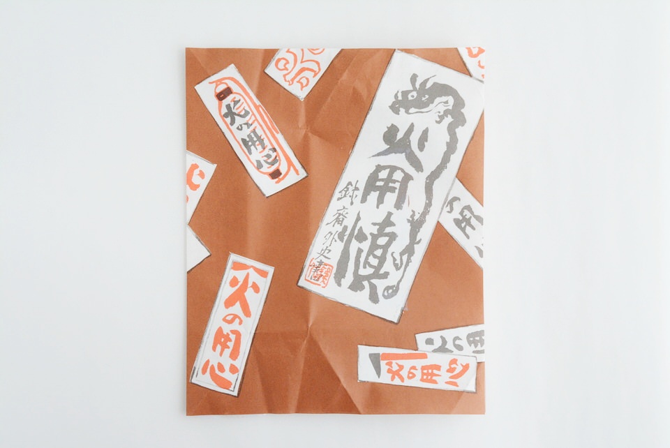 朔日餅12月「雪餅」の包装紙